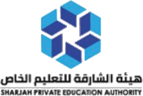 هيئة الشارقة للتعليم الخاص